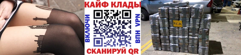 Наркошоп Елизово blacksprut зеркало Амфетамин Меф A-PVP Бошки Шишки