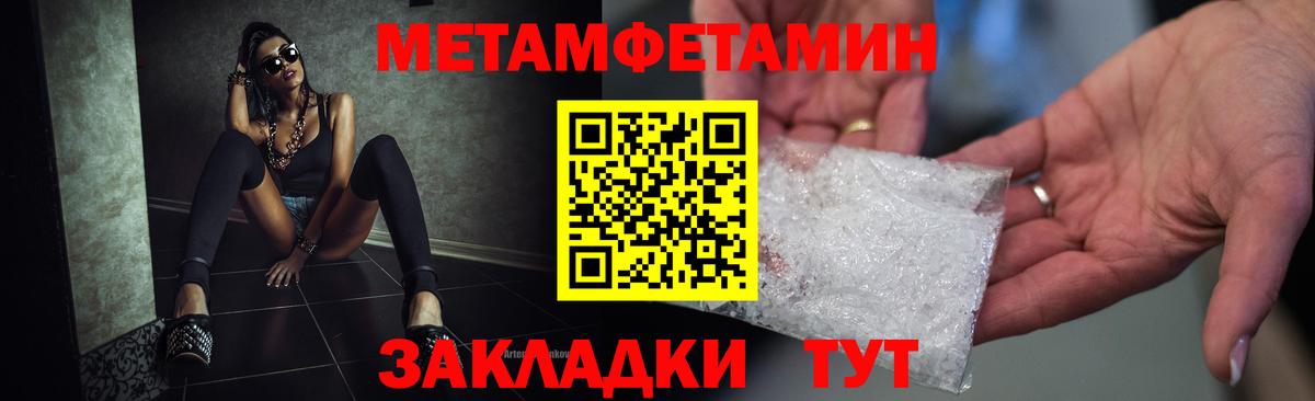 Елизово  АМФ  АМФЕТАМИН  АМФ Розовый  Вход с VPN 