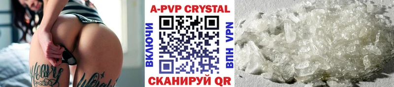 Alfa_PVP кристаллы  Елизово 
