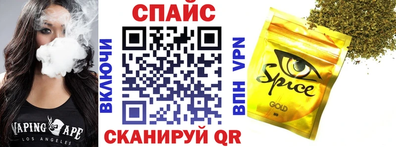 Бутират Butirat  MEGA   shop какой сайт  Елизово 