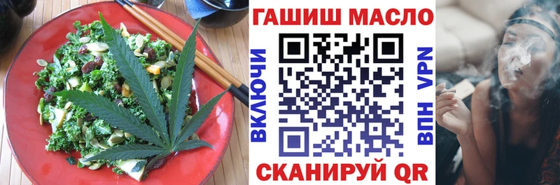 что такое наркотик  Елизово  omg ССЫЛКА  Cannafood марихуана 