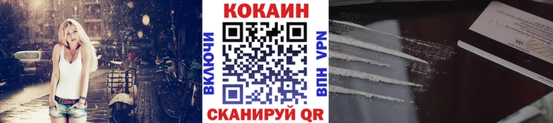 КОКАИН 97% Елизово