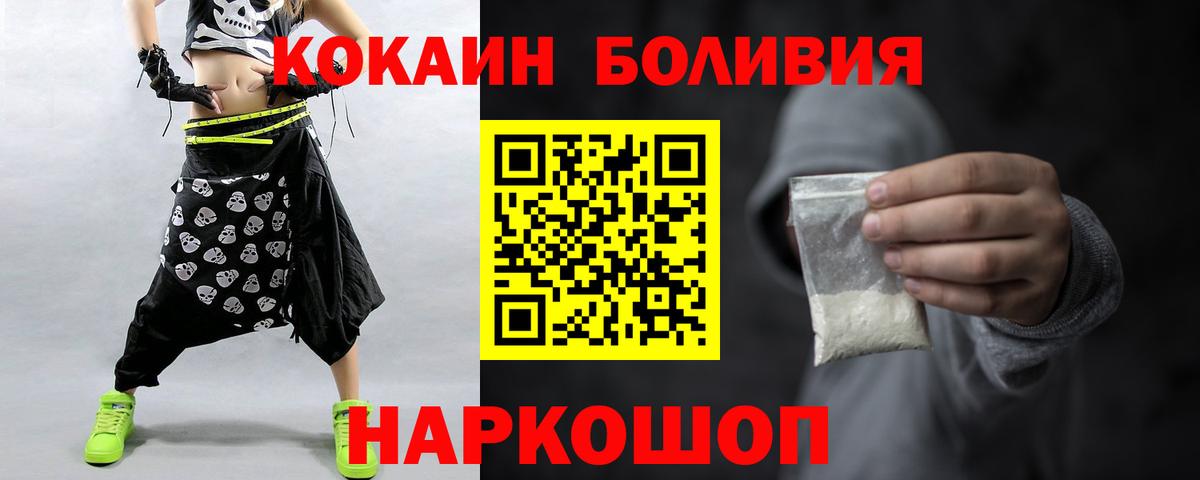 COCAIN 98% Елизово