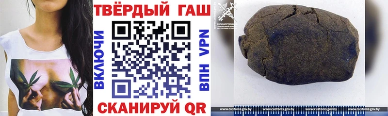 ГАШ hashish  купить закладку  kraken рабочий сайт  Елизово 