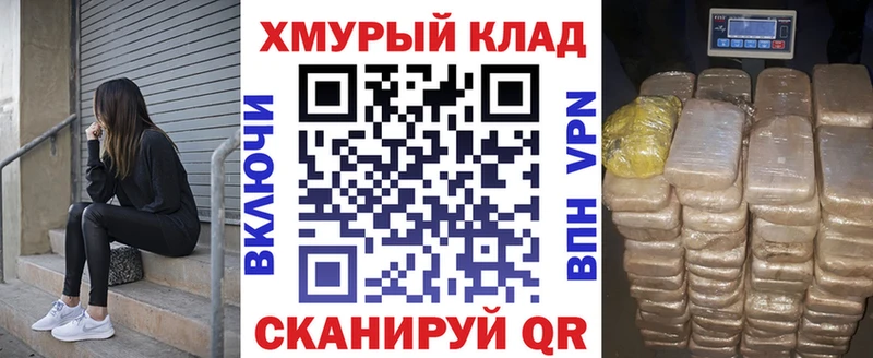 ГЕРОИН Heroin  Елизово 
