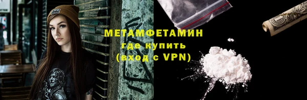 MDMA Premium VHQ Алзамай