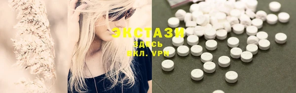 MDMA Premium VHQ Алзамай