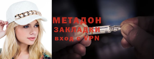 гашишное масло Абдулино