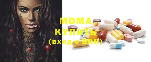 MDMA Premium VHQ Алзамай