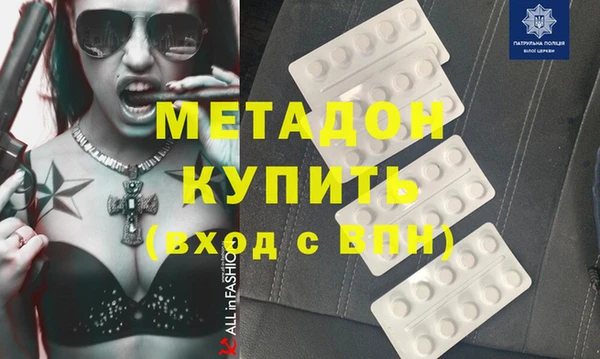 MDMA Premium VHQ Алзамай