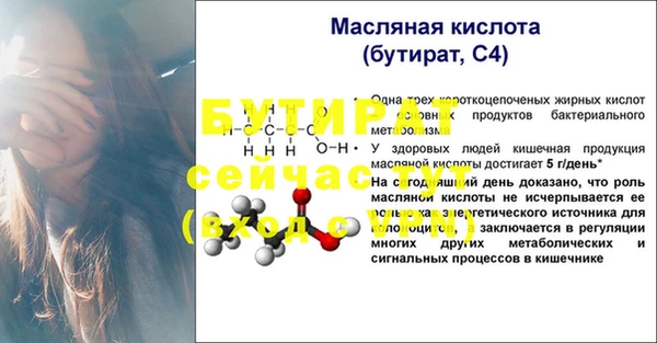 ECSTASY Абаза