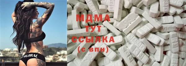 MDMA Premium VHQ Алзамай