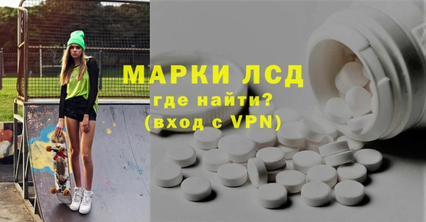 MDMA Premium VHQ Алзамай