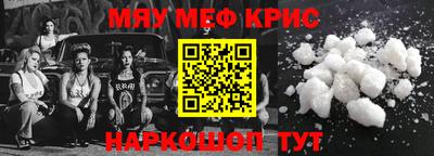 кокаин перу Бузулук