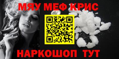 гашиш Бугуруслан