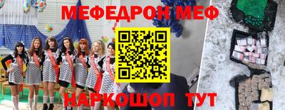 шишки Будённовск
