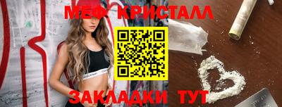 гашиш Бугуруслан