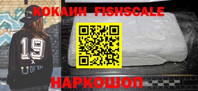 шишки Будённовск