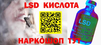 шишки Будённовск