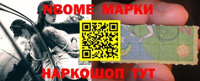 кокаин перу Бузулук