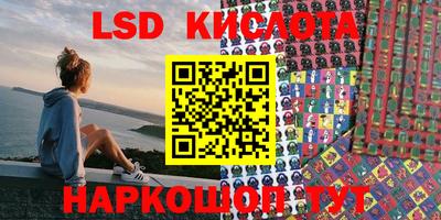 кокаин перу Бузулук