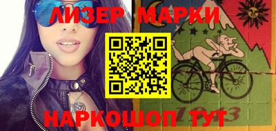шишки Будённовск
