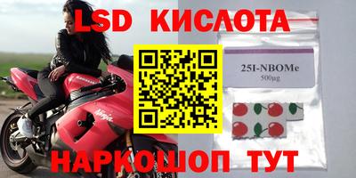 гашиш Бугуруслан