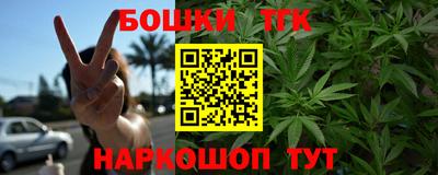 шишки Будённовск