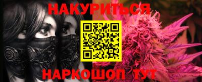 кокаин перу Бузулук