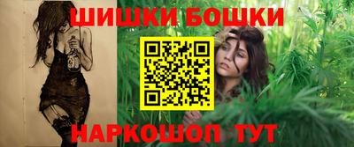 шишки Будённовск