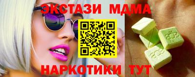 мефедрон VHQ Нягань