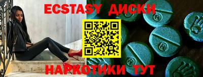 кокаин перу Бузулук