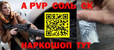 шишки Будённовск