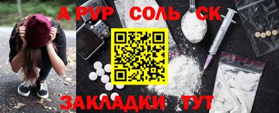 шишки Будённовск