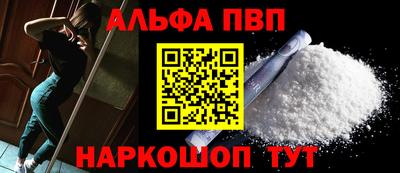 кокаин перу Бузулук