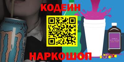 кокаин перу Бузулук