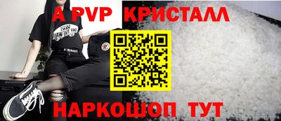 шишки Будённовск