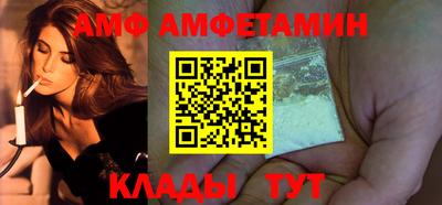 шишки Будённовск