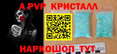 кокаин перу Бузулук