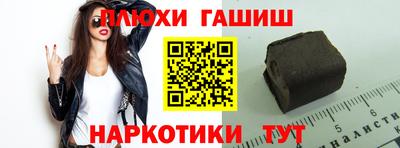 кокаин перу Бузулук