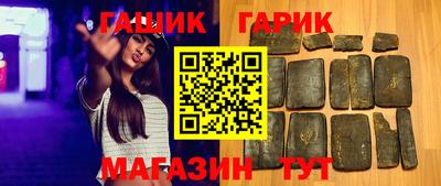 гашиш Бугуруслан