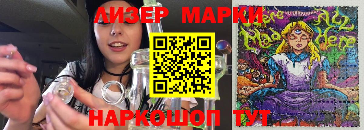 LSD-25 экстази кислота  Вход с VPN  Елизово  LSD-25 экстази кислота 