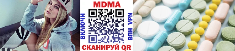 MDMA кристаллы  Елизово 