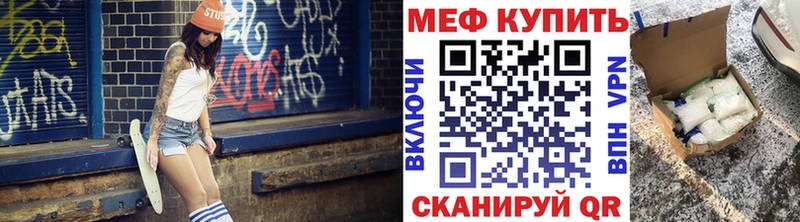 кракен tor  Елизово  МЯУ-МЯУ кристаллы 
