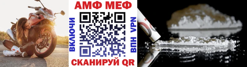 дарк нет формула  Елизово  Метамфетамин Methamphetamine  купить наркотик 