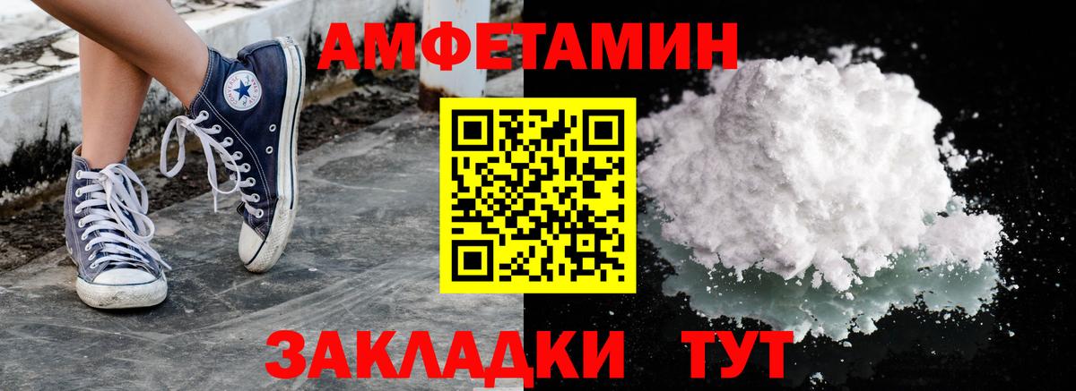 Елизово  Метамфетамин витя  Вход с VPN 