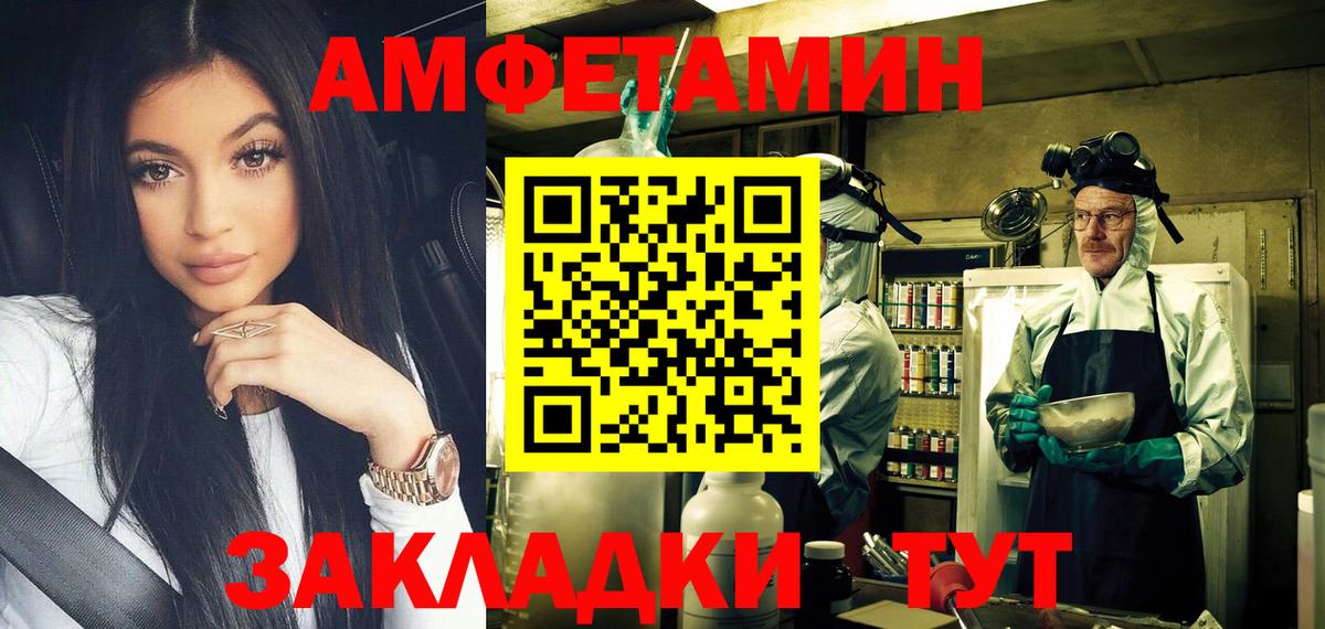 ГЕРОИН  Гашиш  Елизово  COCAIN  Вход с VPN  Меф МЯУ МЯУ   Марихуана 