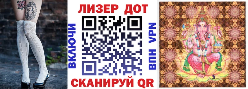 Марки 25I-NBOMe 1,8мг  Елизово 