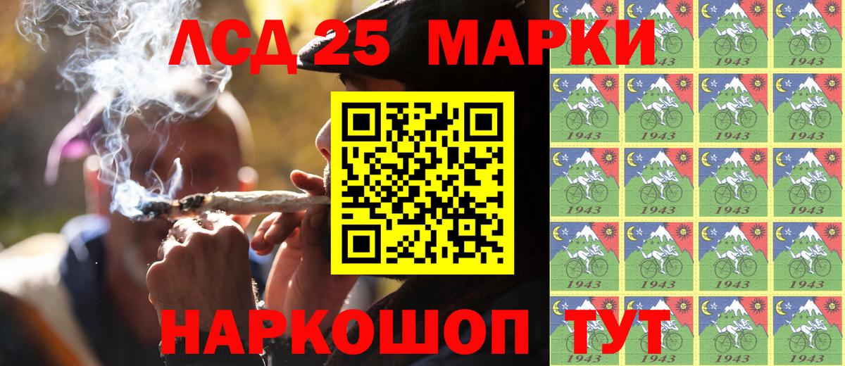 Марки NBOMe 1,5мг Елизово