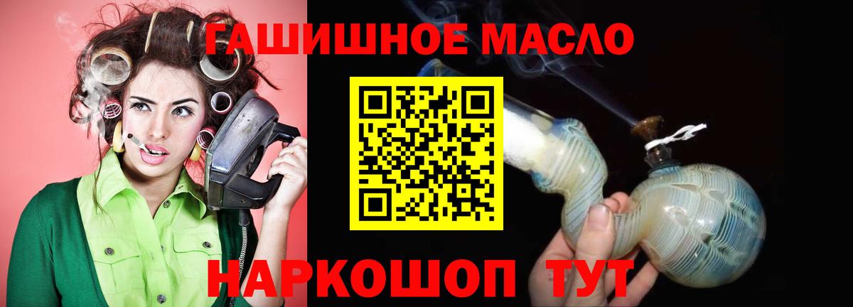 Елизово  где можно купить наркотик  Вход с VPN  Дистиллят ТГК гашишное масло 